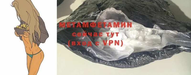 МЕТАМФЕТАМИН витя  где можно купить   Бабушкин 